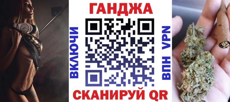Наркошоп купить COCAIN Меф СОЛЬ АМФЕТАМИН Конопля Гаджиево