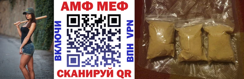 Амфетамин VHQ Гаджиево