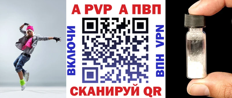 Alfa_PVP Crystall  Купить закладки  Гаджиево 