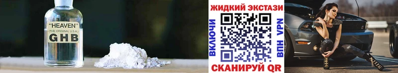 Бутират BDO 33%  Купить закладки  Гаджиево 
