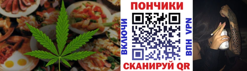 Canna-Cookies конопля  Купить  Гаджиево 