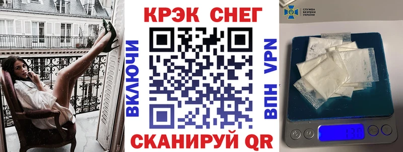 КОКАИН 97%  Купить закладки  Гаджиево 