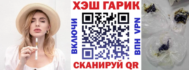 Гашиш Cannabis Гаджиево