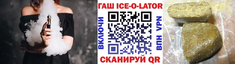 Гашиш Premium  Купить закладки  Гаджиево 
