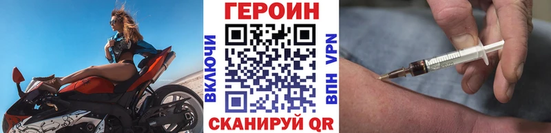 ГЕРОИН Афган  Купить  Гаджиево 