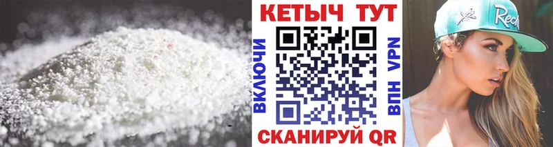 Купить где  Гаджиево  Кетамин ketamine 