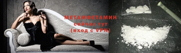 ECSTASY Киренск