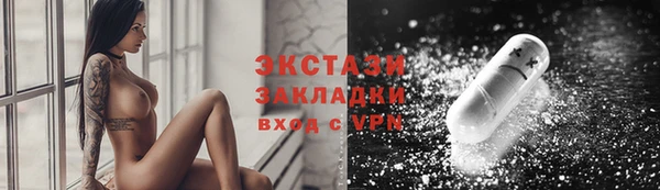 соль ск Касимов