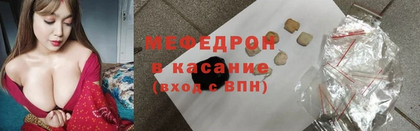 соль ск Касимов
