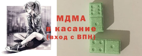 соль ск Касимов