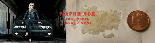 тгк Кинешма