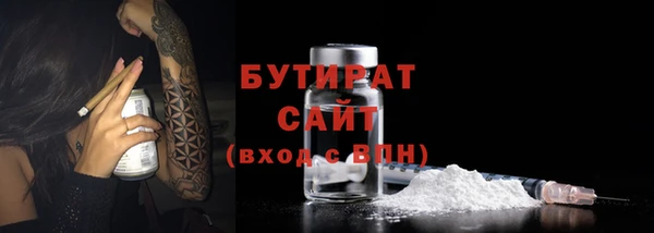 соль ск Касимов