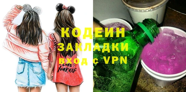 ECSTASY Киренск