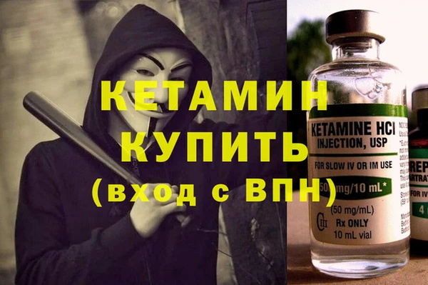 мескалин Карпинск