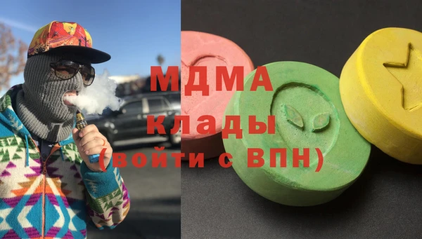 соль ск Касимов