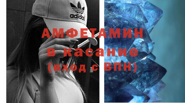 соль ск Касимов