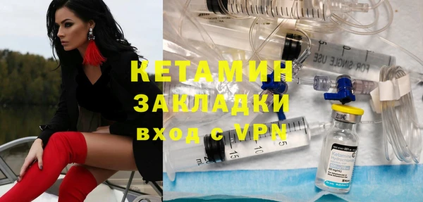 тгк Кинешма