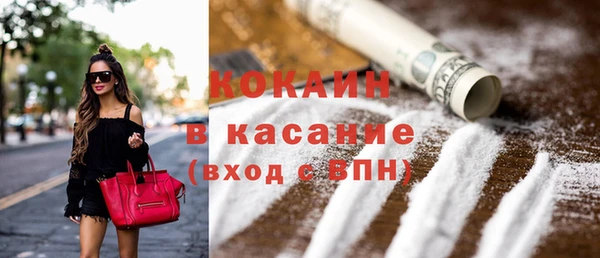 мескалин Киреевск