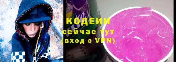 мескалин Киреевск