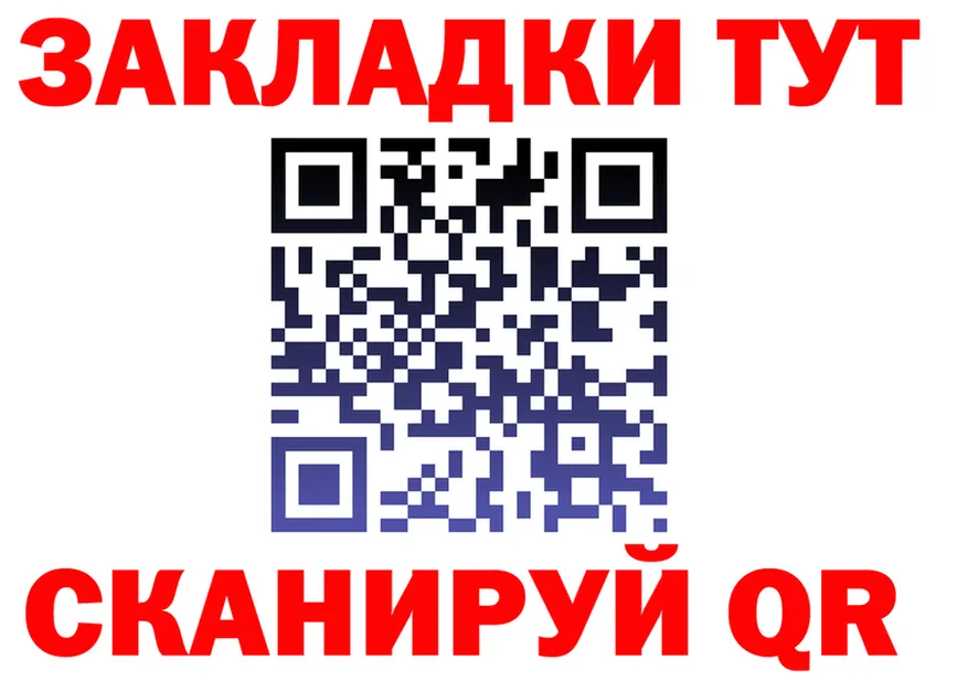 A PVP СК рабочий сайт это мега Гаджиево