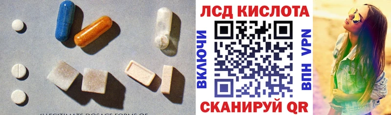 Лсд 25 экстази кислота  Купить закладки  Гаджиево 