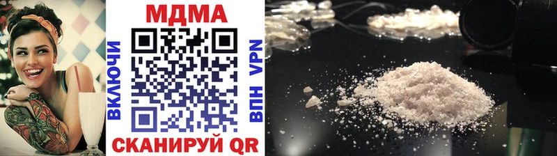Купить где  Гаджиево  MDMA crystal 