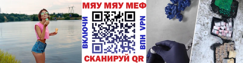 Купить закладки  Гаджиево  МЕФ кристаллы 