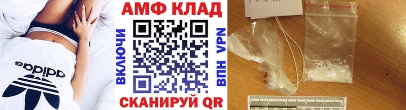 Первитин винт  Купить закладки  Гаджиево 