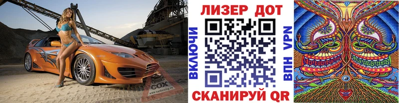 Купить  Гаджиево  Марки 25I-NBOMe 1500мкг 