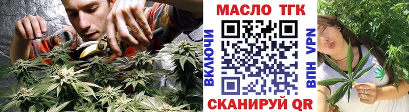 ТГК гашишное масло  Купить  Гаджиево 